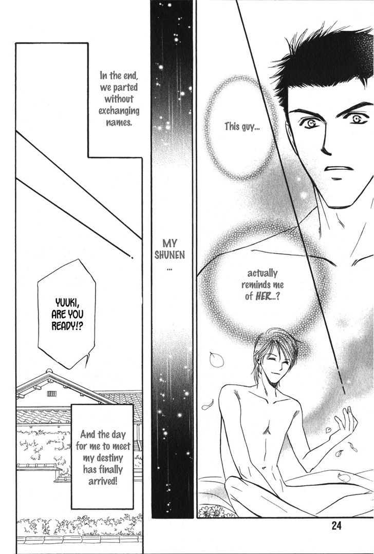 Unmei no Hana Chapter 1 page 27 - Chapter 1
