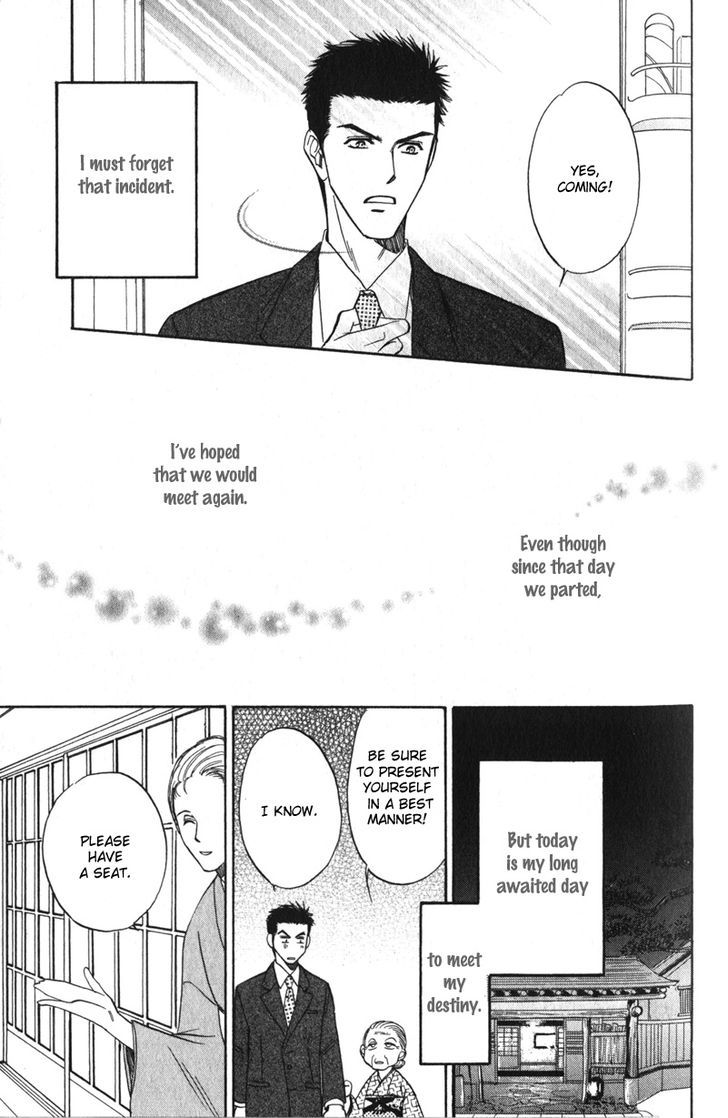 Unmei no Hana Chapter 1 page 28 - Chapter 1