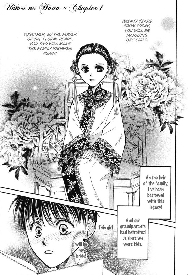 Unmei no Hana Chapter 1 page 6 - Chapter 1
