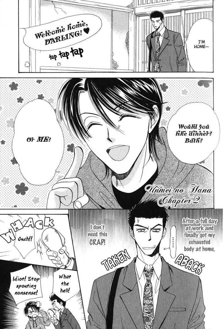 Unmei no Hana Chapter 2 page 1 - Chapter 2