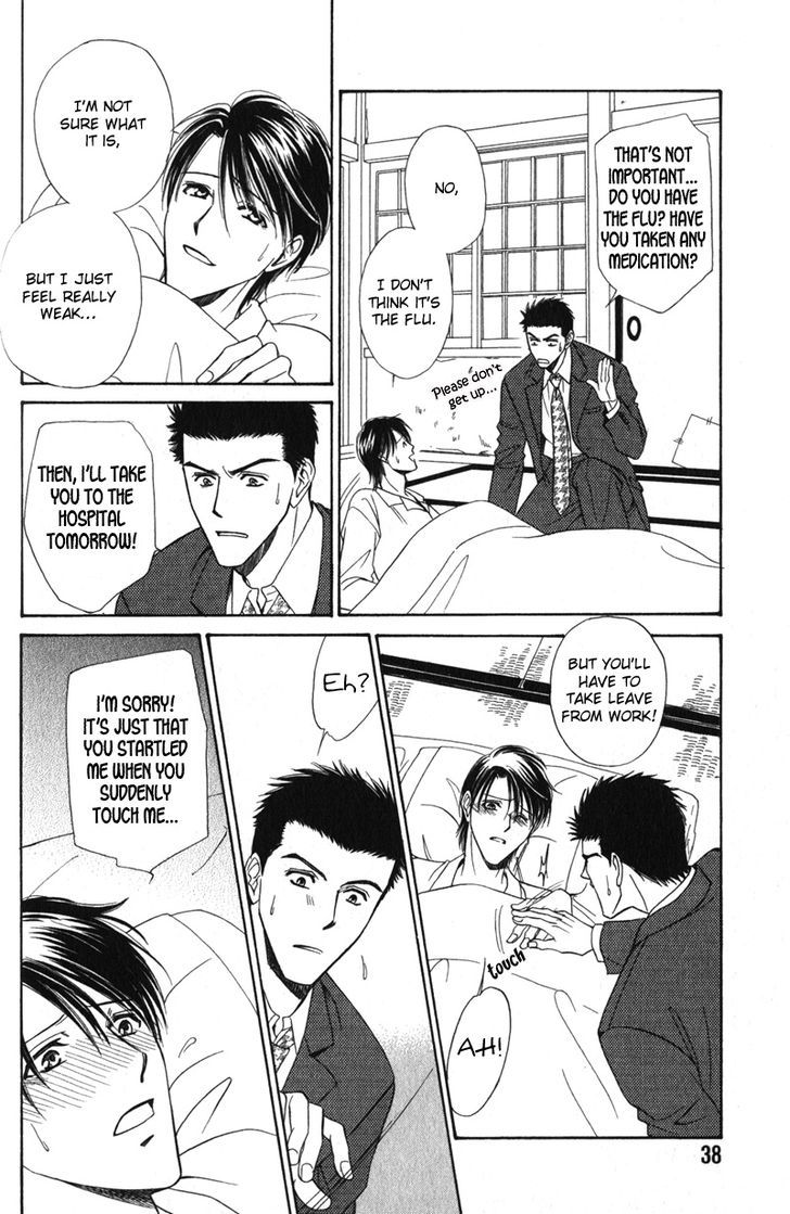 Unmei no Hana Chapter 2 page 12 - Chapter 2