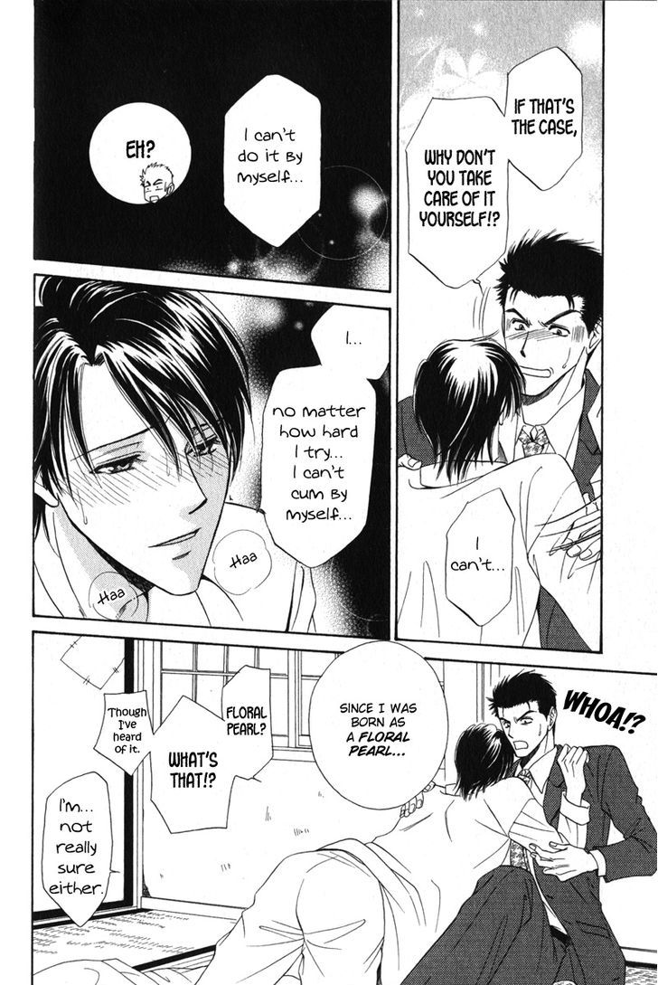 Unmei no Hana Chapter 2 page 16 - Chapter 2