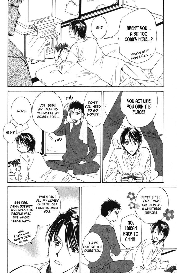 Unmei no Hana Chapter 2 page 4 - Chapter 2