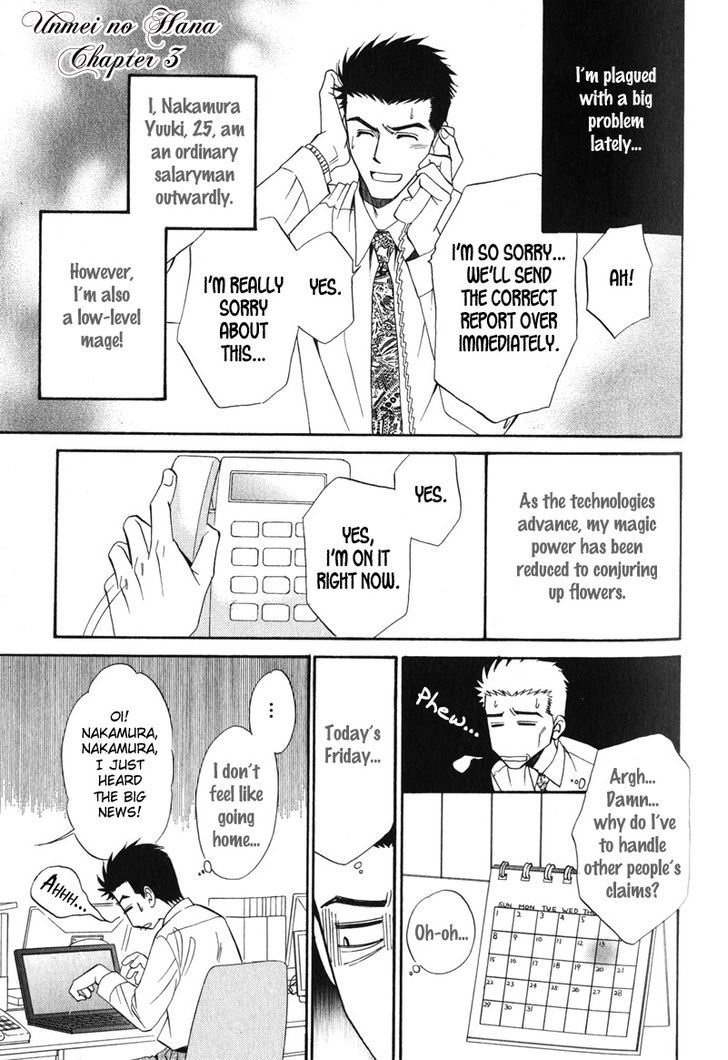 Unmei no Hana Chapter 3 page 1 - Chapter 3