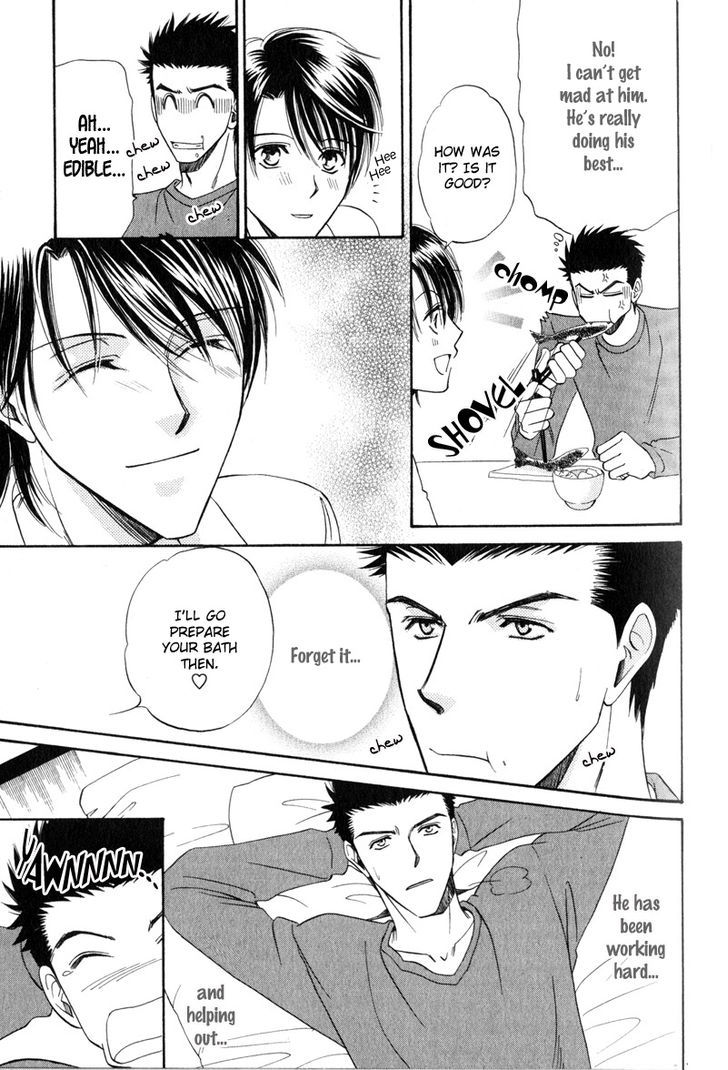 Unmei no Hana Chapter 3 page 13 - Chapter 3