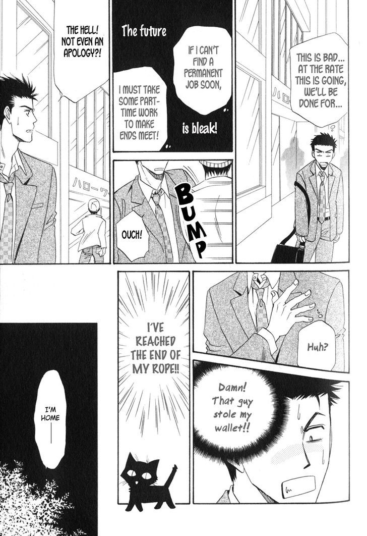 Unmei no Hana Chapter 3 page 15 - Chapter 3