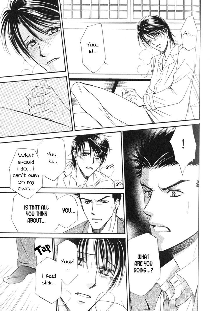 Unmei no Hana Chapter 3 page 17 - Chapter 3