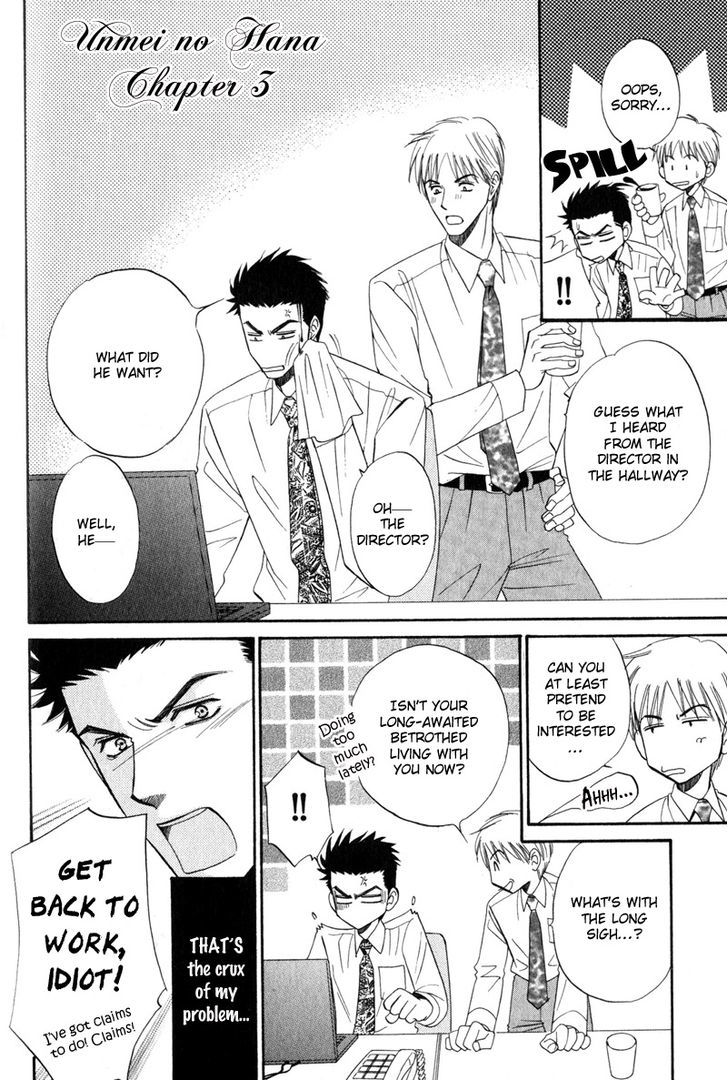 Unmei no Hana Chapter 3 page 2 - Chapter 3