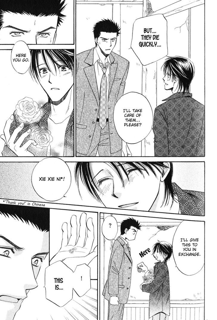 Unmei no Hana Chapter 3 page 23 - Chapter 3