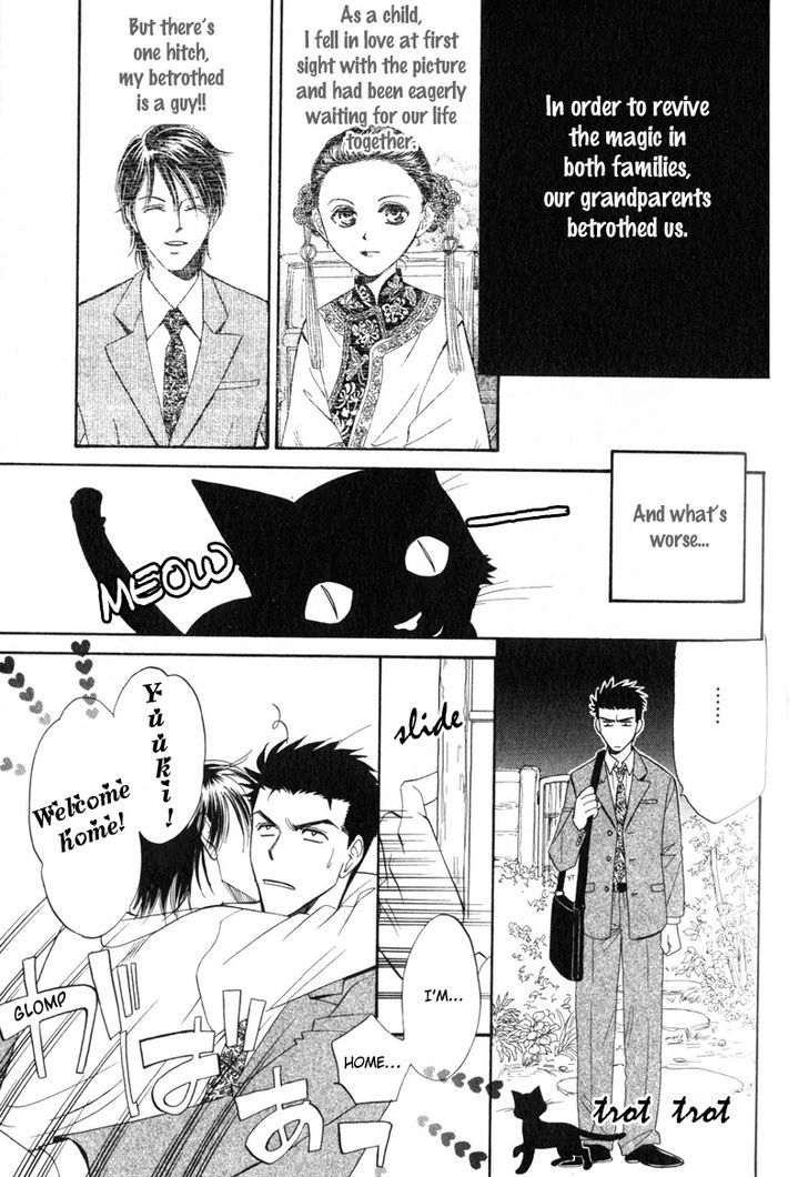 Unmei no Hana Chapter 3 page 3 - Chapter 3