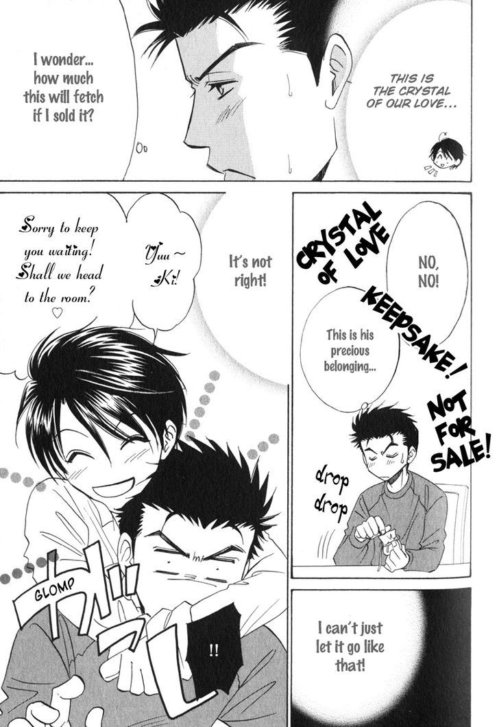 Unmei no Hana Chapter 5 page 3 - Chapter 5