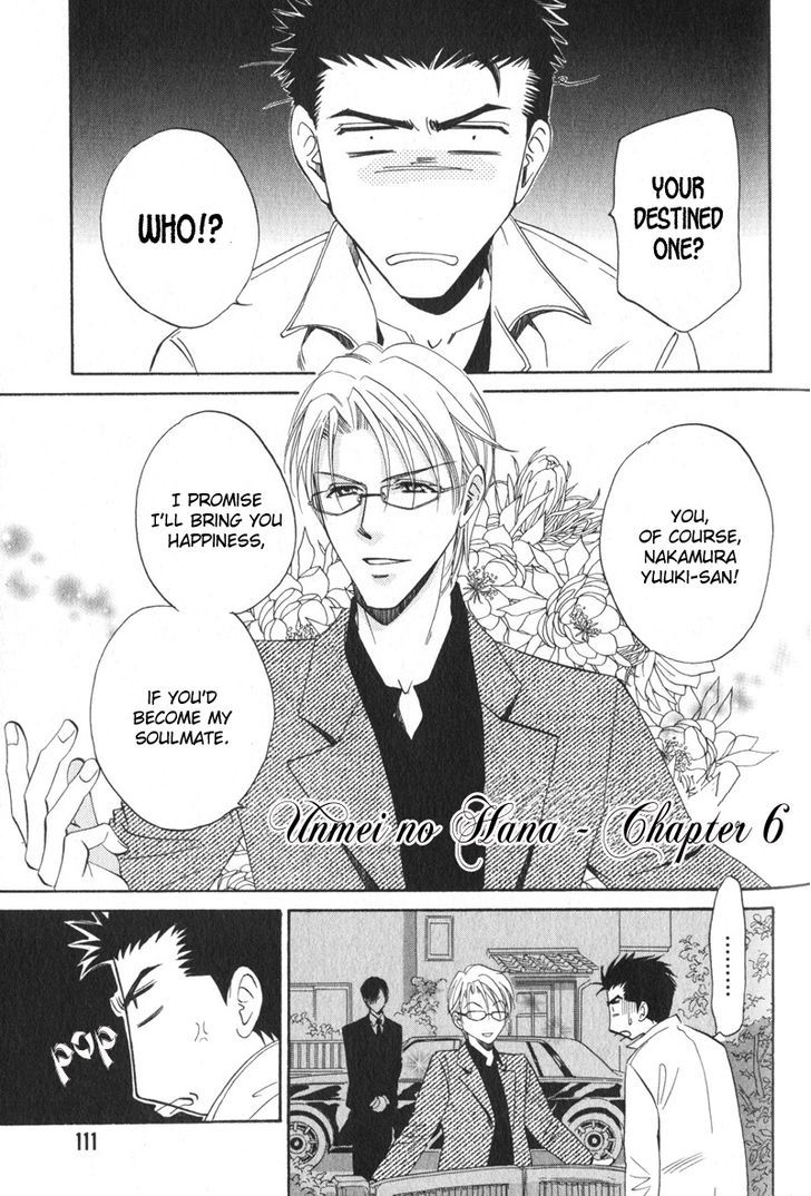 Unmei no Hana Chapter 6 page 1 - Chapter 6