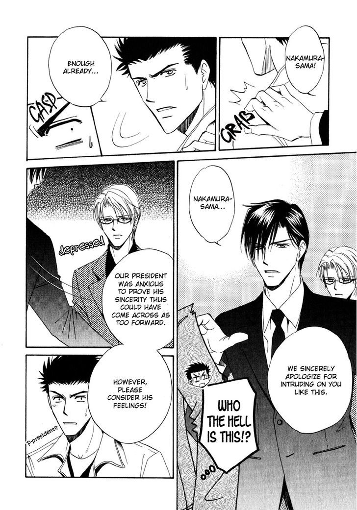 Unmei no Hana Chapter 6 page 16 - Chapter 6