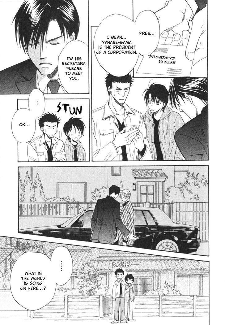 Unmei no Hana Chapter 6 page 17 - Chapter 6