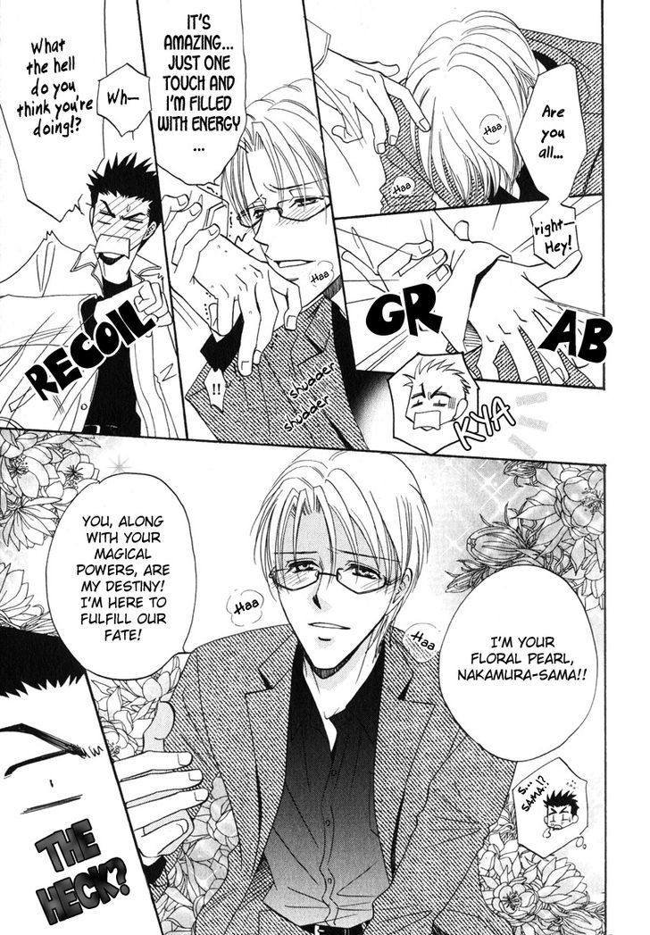 Unmei no Hana Chapter 6 page 3 - Chapter 6