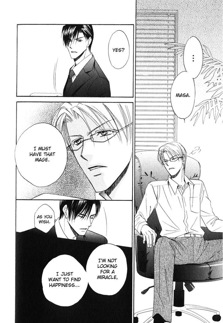Unmei no Hana Chapter 6 page 32 - Chapter 6