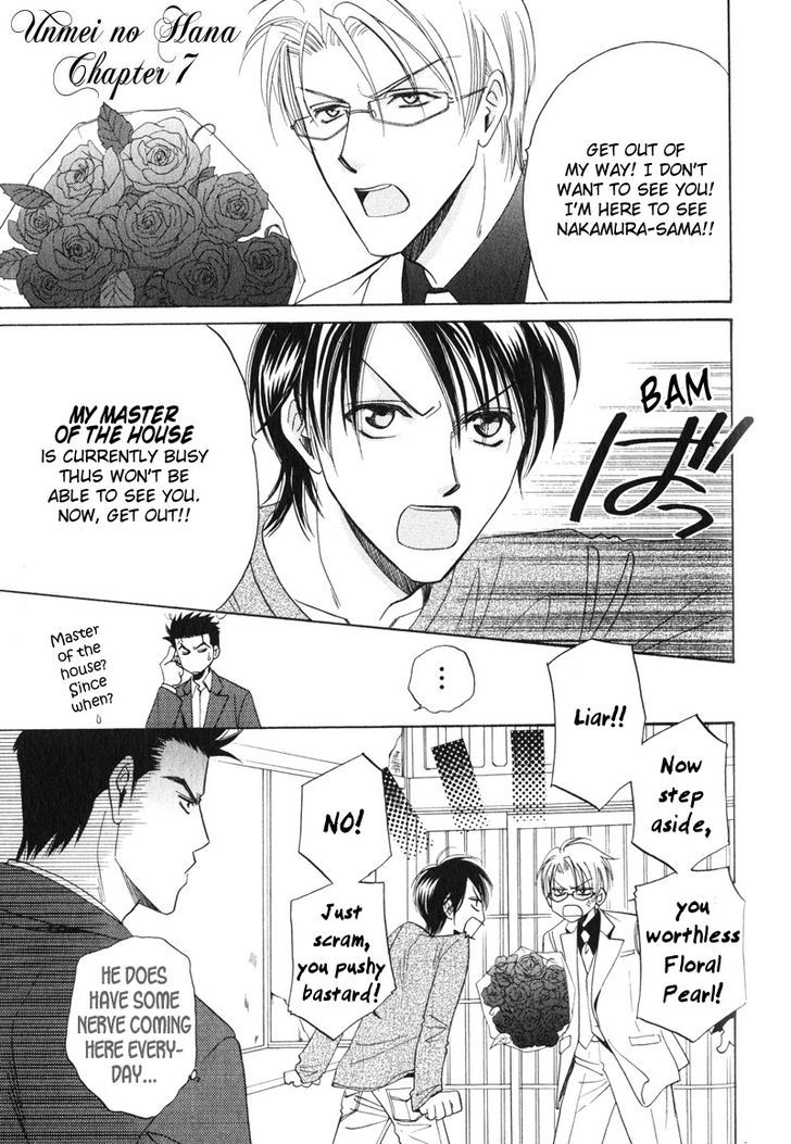 Unmei no Hana Chapter 7 page 1 - Chapter 7