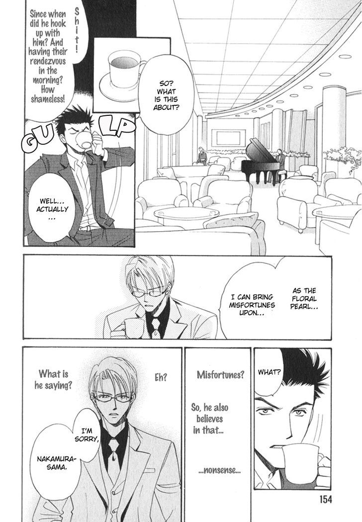 Unmei no Hana Chapter 7 page 12 - Chapter 7