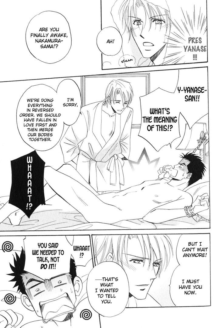 Unmei no Hana Chapter 7 page 15 - Chapter 7