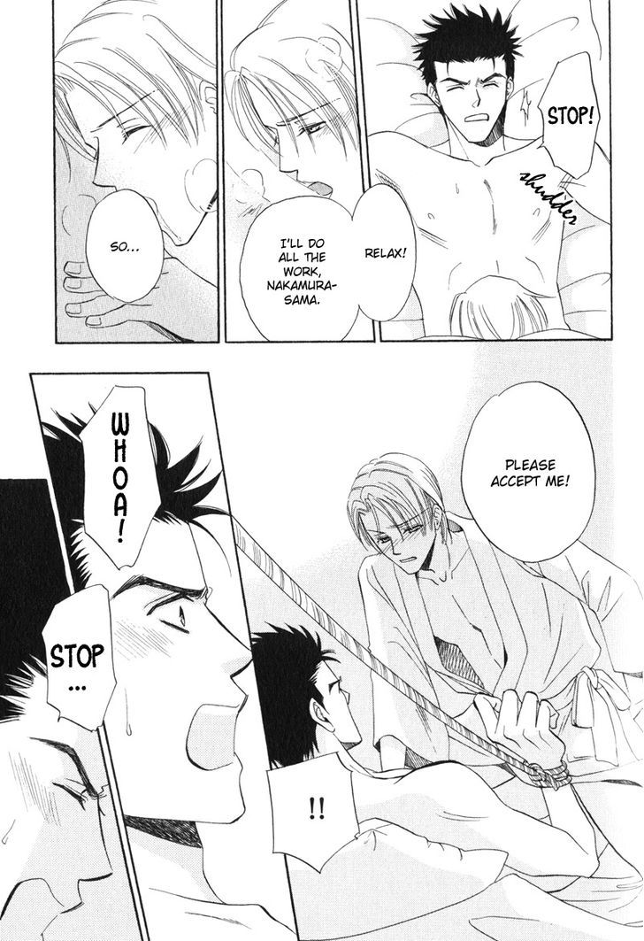 Unmei no Hana Chapter 7 page 17 - Chapter 7