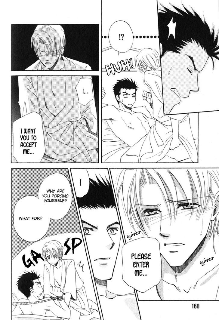 Unmei no Hana Chapter 7 page 18 - Chapter 7