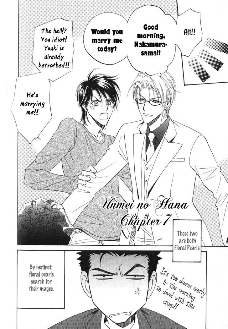 Unmei no Hana Chapter 7 page 2 - Chapter 7