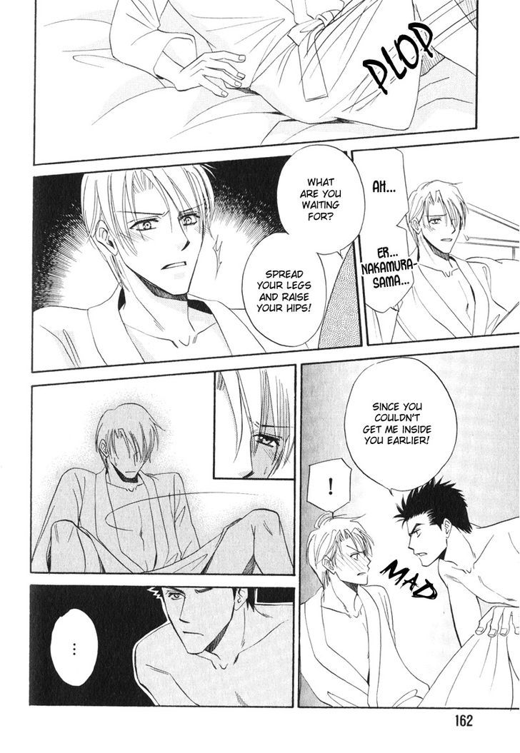 Unmei no Hana Chapter 7 page 20 - Chapter 7