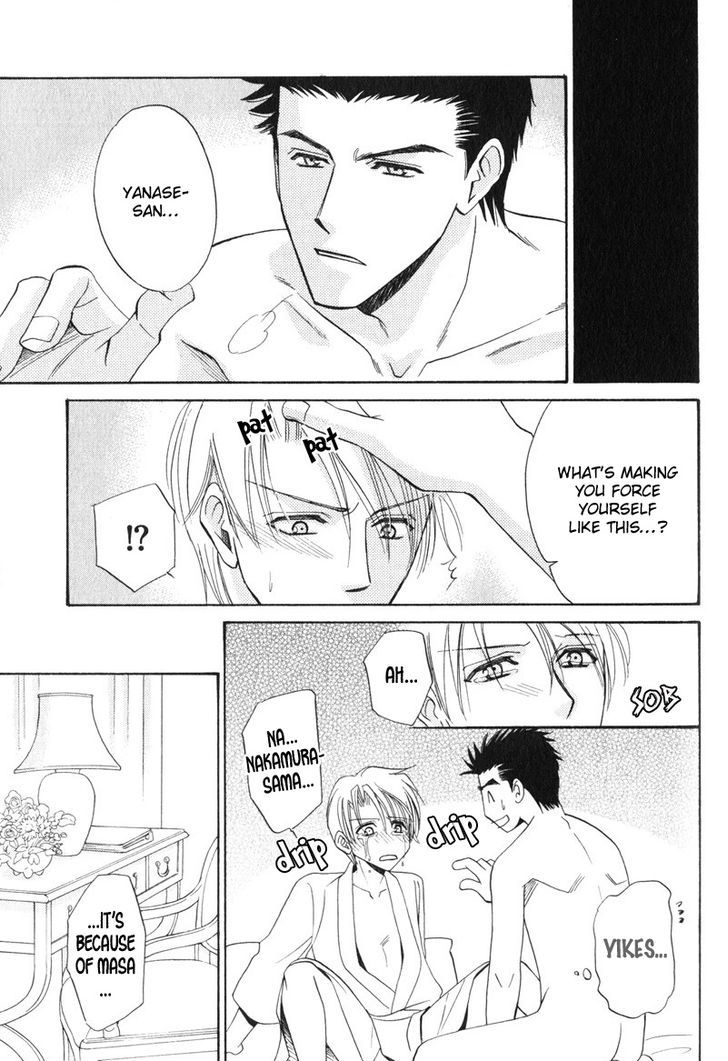 Unmei no Hana Chapter 7 page 21 - Chapter 7