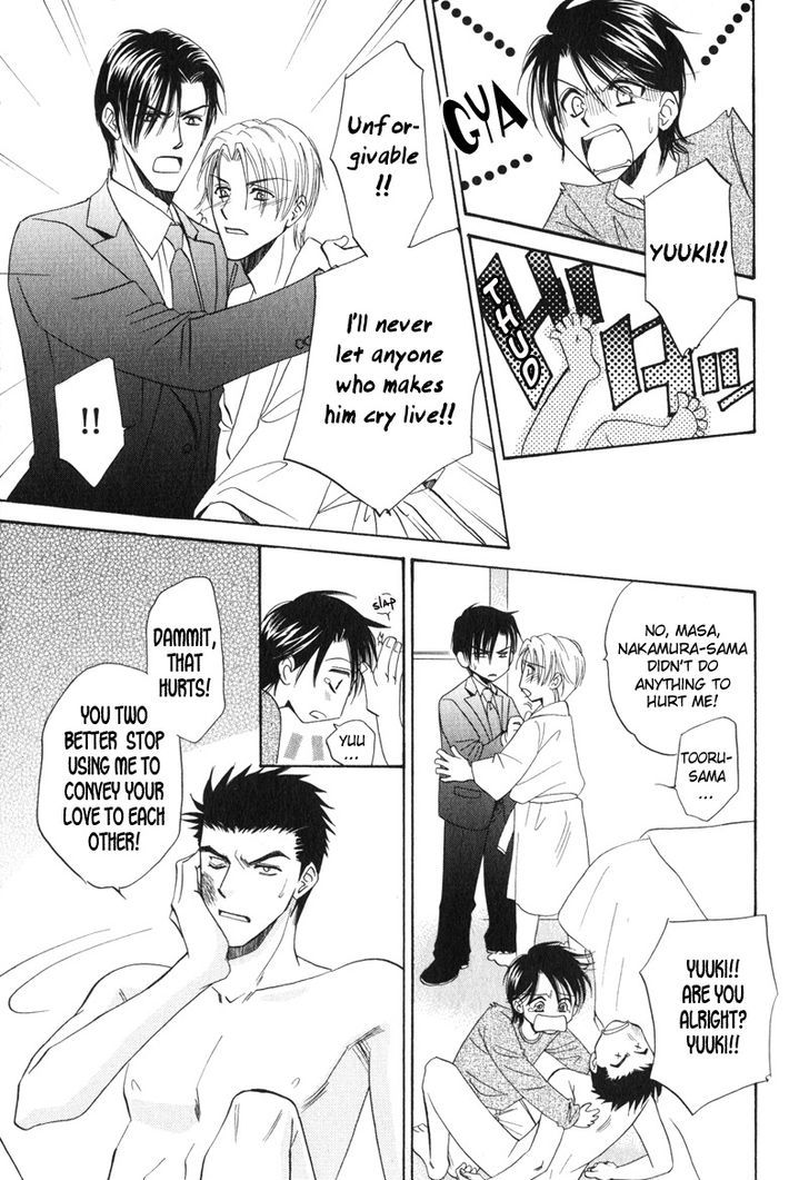 Unmei no Hana Chapter 7 page 25 - Chapter 7