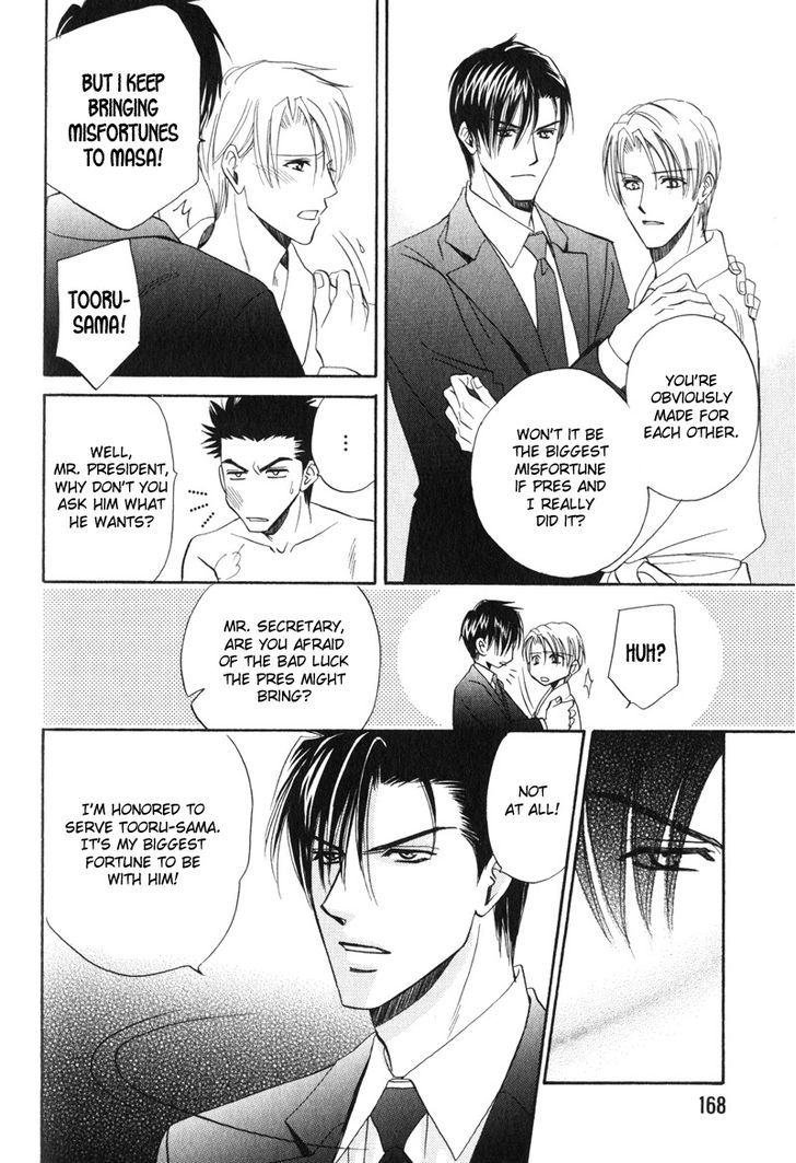 Unmei no Hana Chapter 7 page 26 - Chapter 7