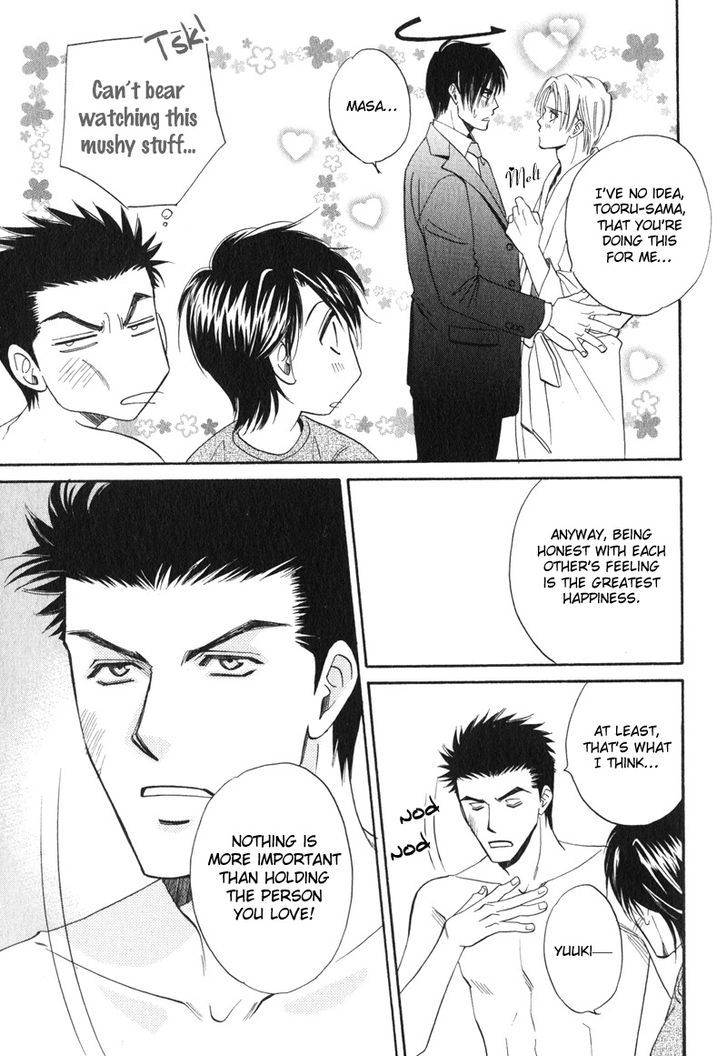 Unmei no Hana Chapter 7 page 27 - Chapter 7