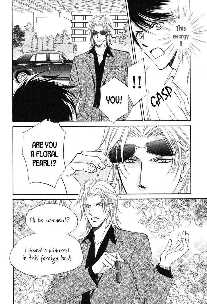 Unmei no Hana Chapter 8 page 23 - Chapter 8