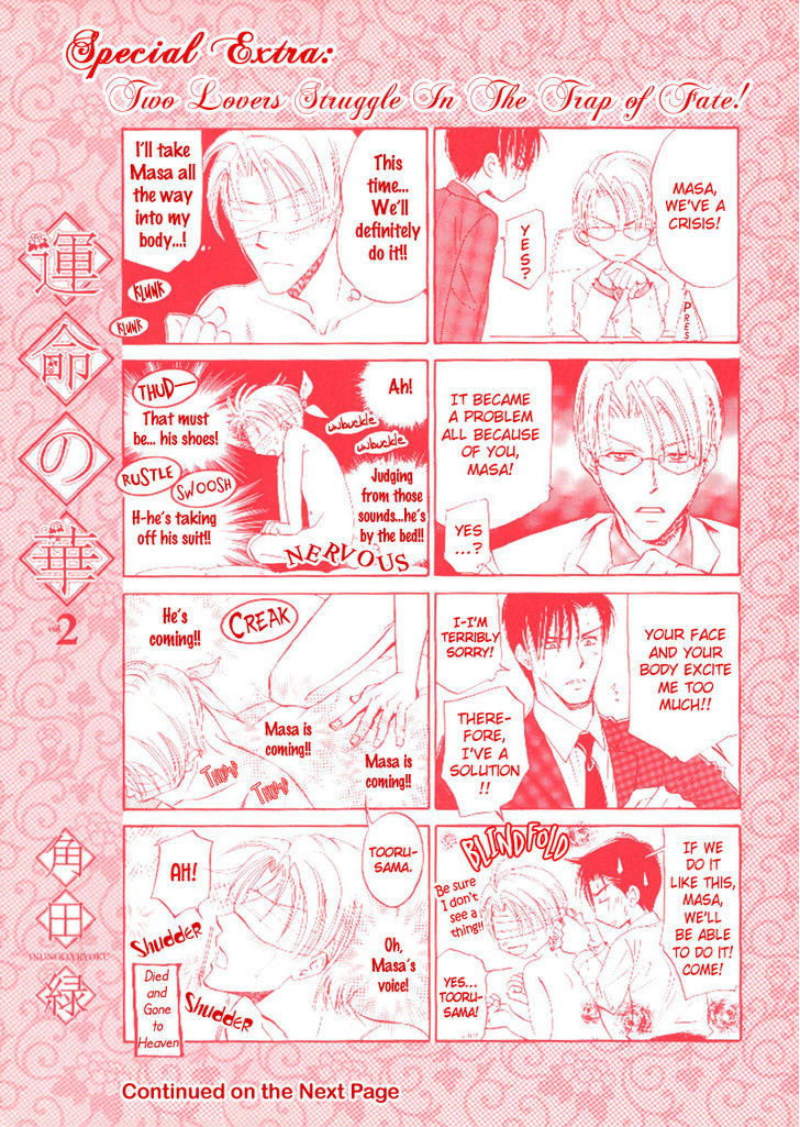 Unmei no Hana Chapter 8 page 4 - Chapter 8