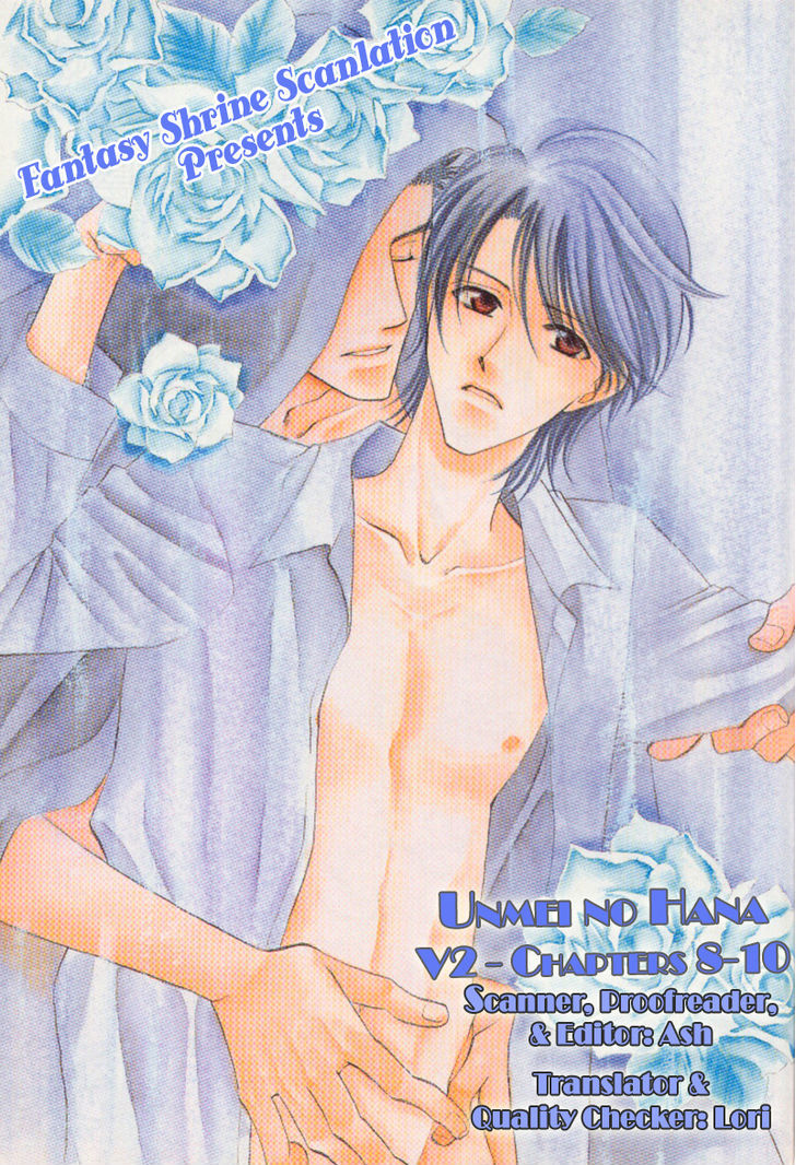Unmei no Hana Chapter 8 page 6 - Chapter 8