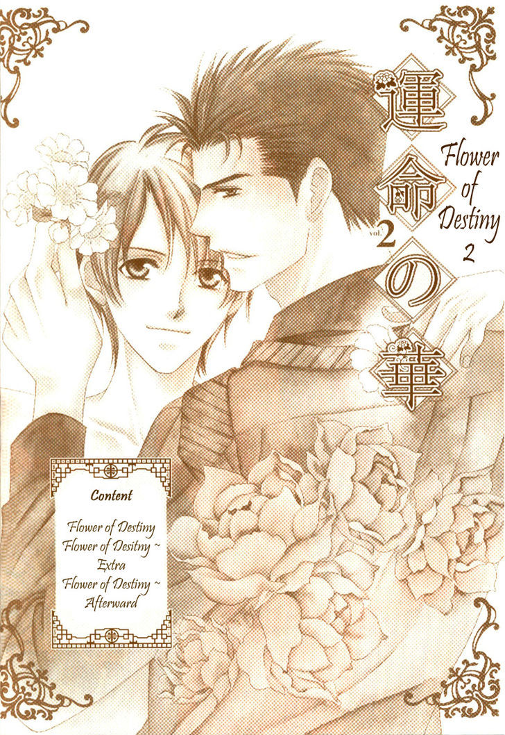 Unmei no Hana Chapter 8 page 7 - Chapter 8
