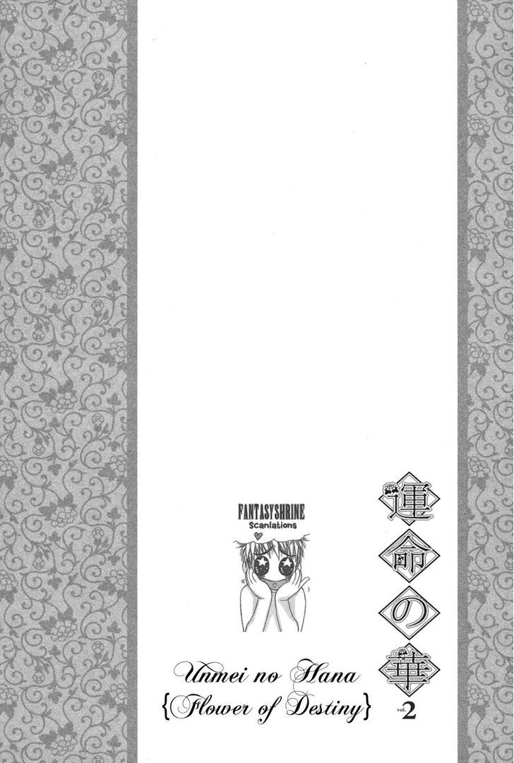 Unmei no Hana Chapter 9 page 18 - Chapter 9
