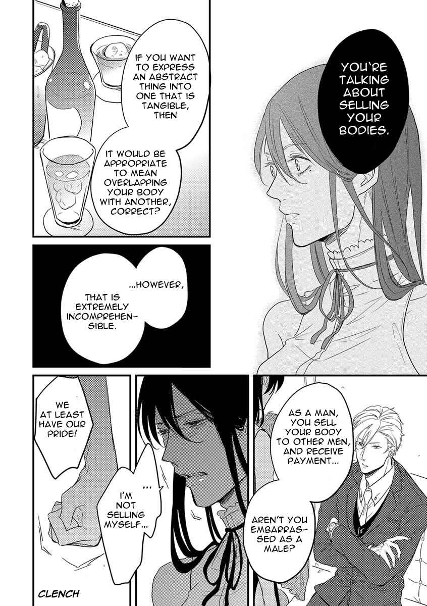 Unmei no Kisu wa Oazuke Chapter 1 page 12 - Chapter 1