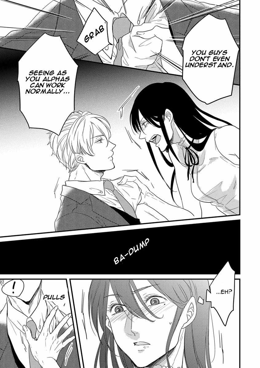 Unmei no Kisu wa Oazuke Chapter 1 page 13 - Chapter 1