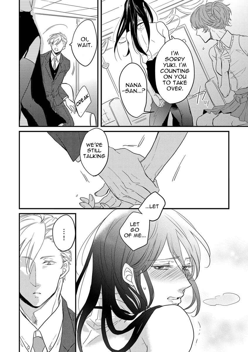 Unmei no Kisu wa Oazuke Chapter 1 page 14 - Chapter 1