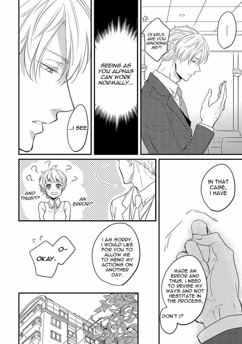 Unmei no Kisu wa Oazuke Chapter 1 page 16 - Chapter 1