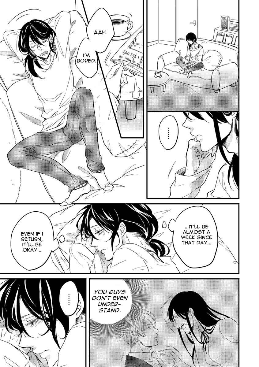 Unmei no Kisu wa Oazuke Chapter 1 page 17 - Chapter 1