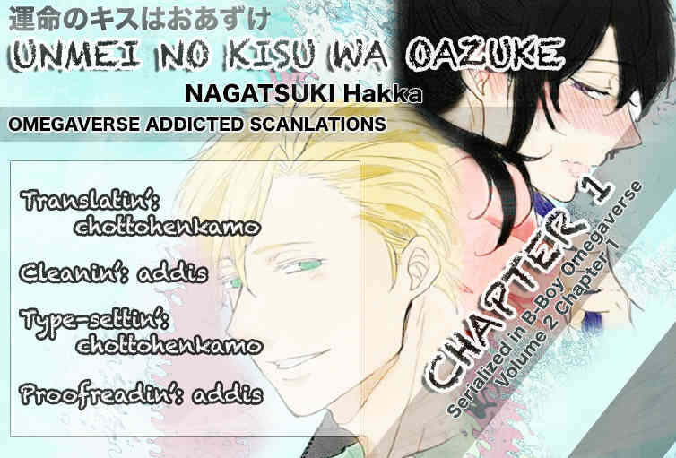 Unmei no Kisu wa Oazuke Chapter 1 page 2 - Chapter 1