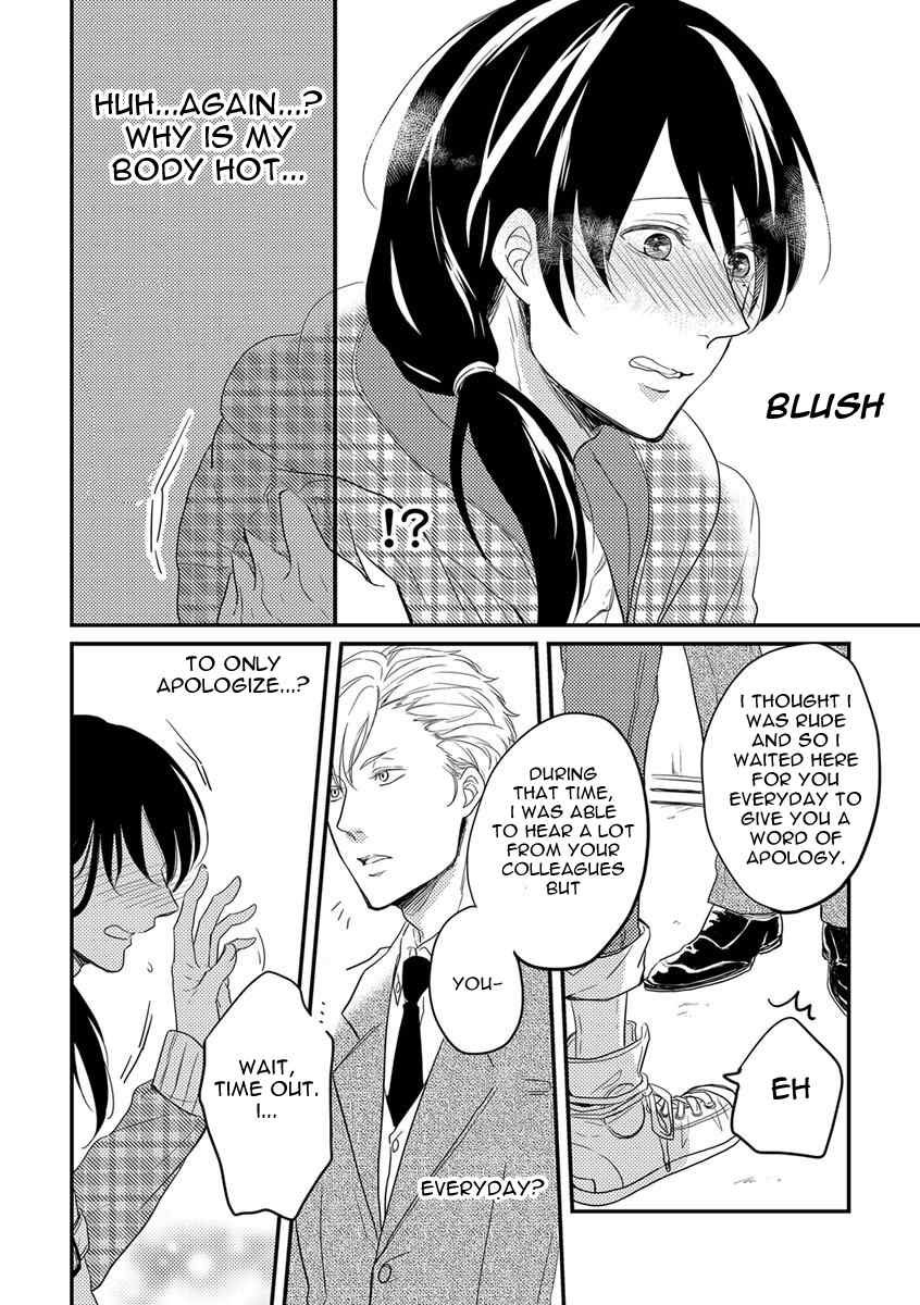 Unmei no Kisu wa Oazuke Chapter 1 page 20 - Chapter 1
