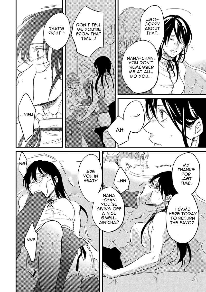 Unmei no Kisu wa Oazuke Chapter 1 page 22 - Chapter 1