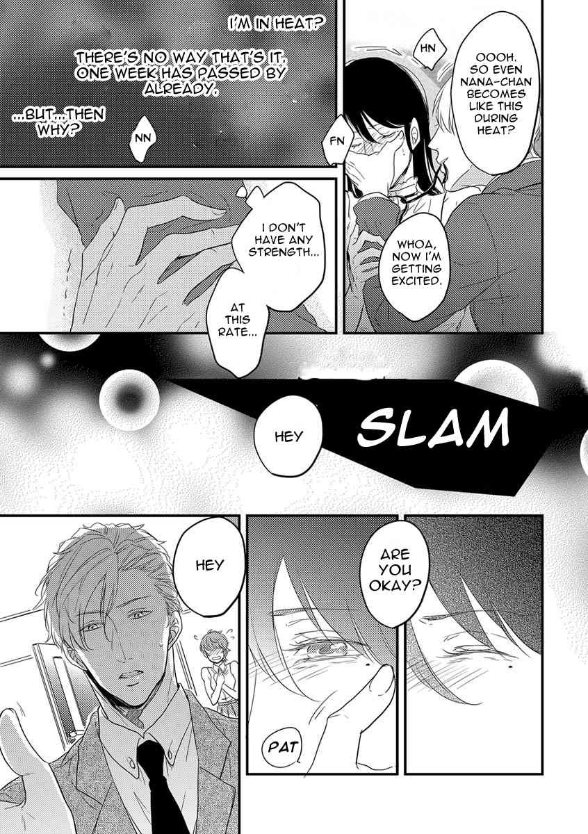 Unmei no Kisu wa Oazuke Chapter 1 page 23 - Chapter 1