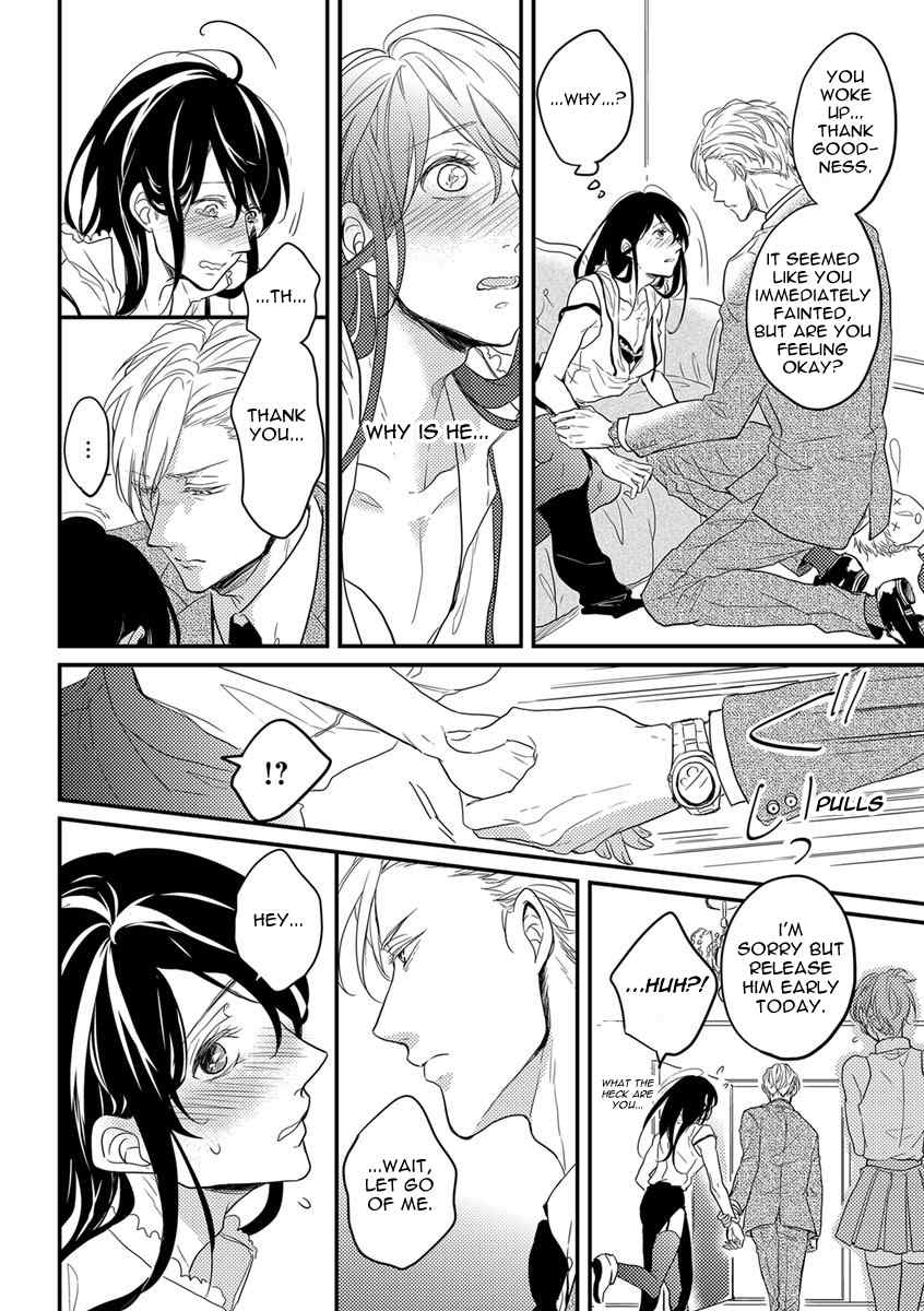Unmei no Kisu wa Oazuke Chapter 1 page 24 - Chapter 1