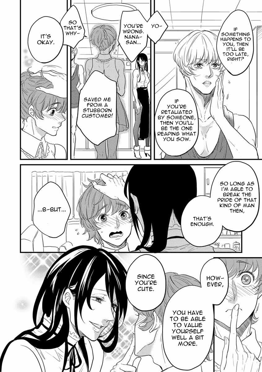 Unmei no Kisu wa Oazuke Chapter 1 page 6 - Chapter 1