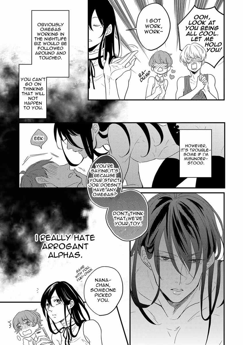 Unmei no Kisu wa Oazuke Chapter 1 page 7 - Chapter 1