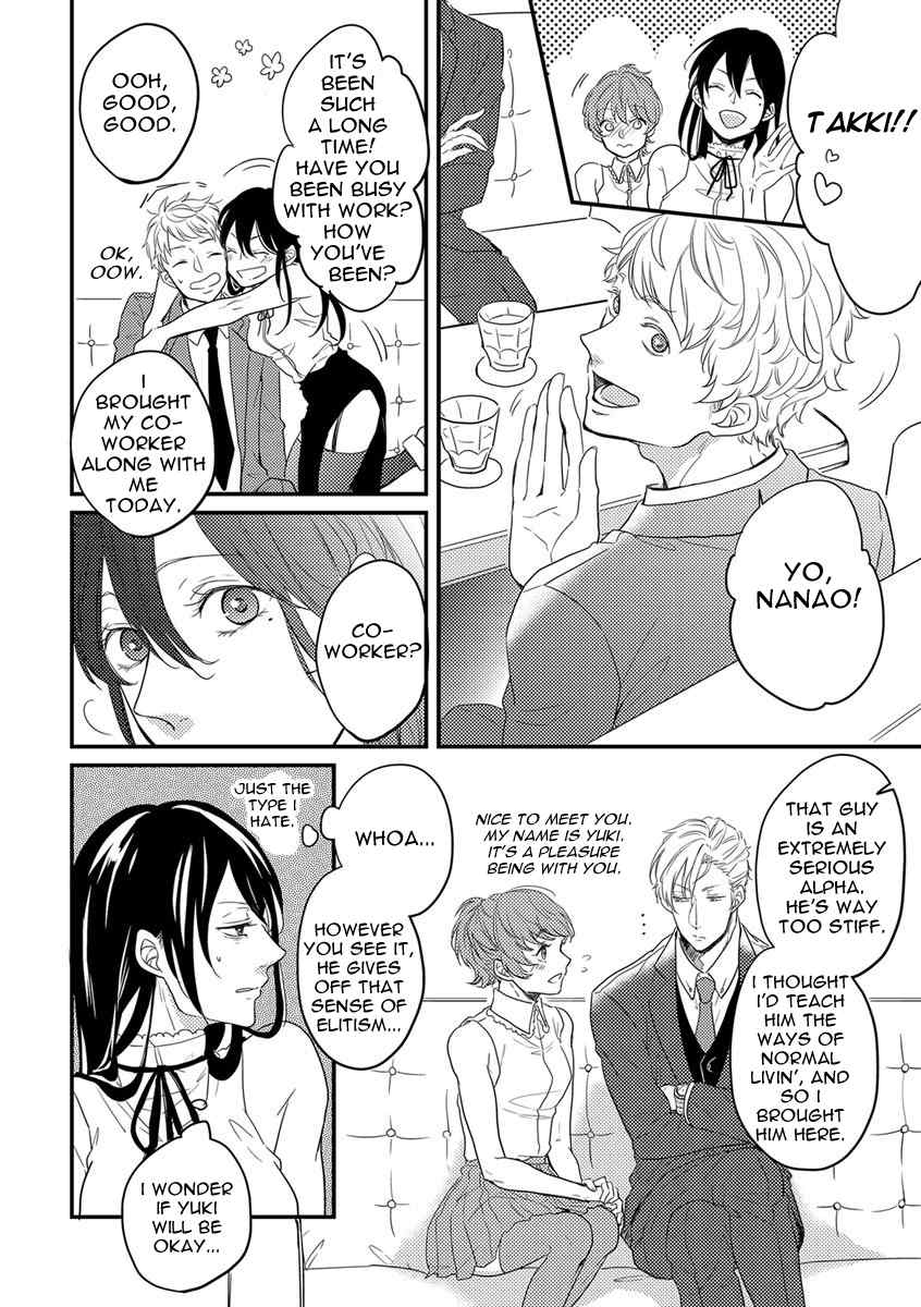 Unmei no Kisu wa Oazuke Chapter 1 page 8 - Chapter 1