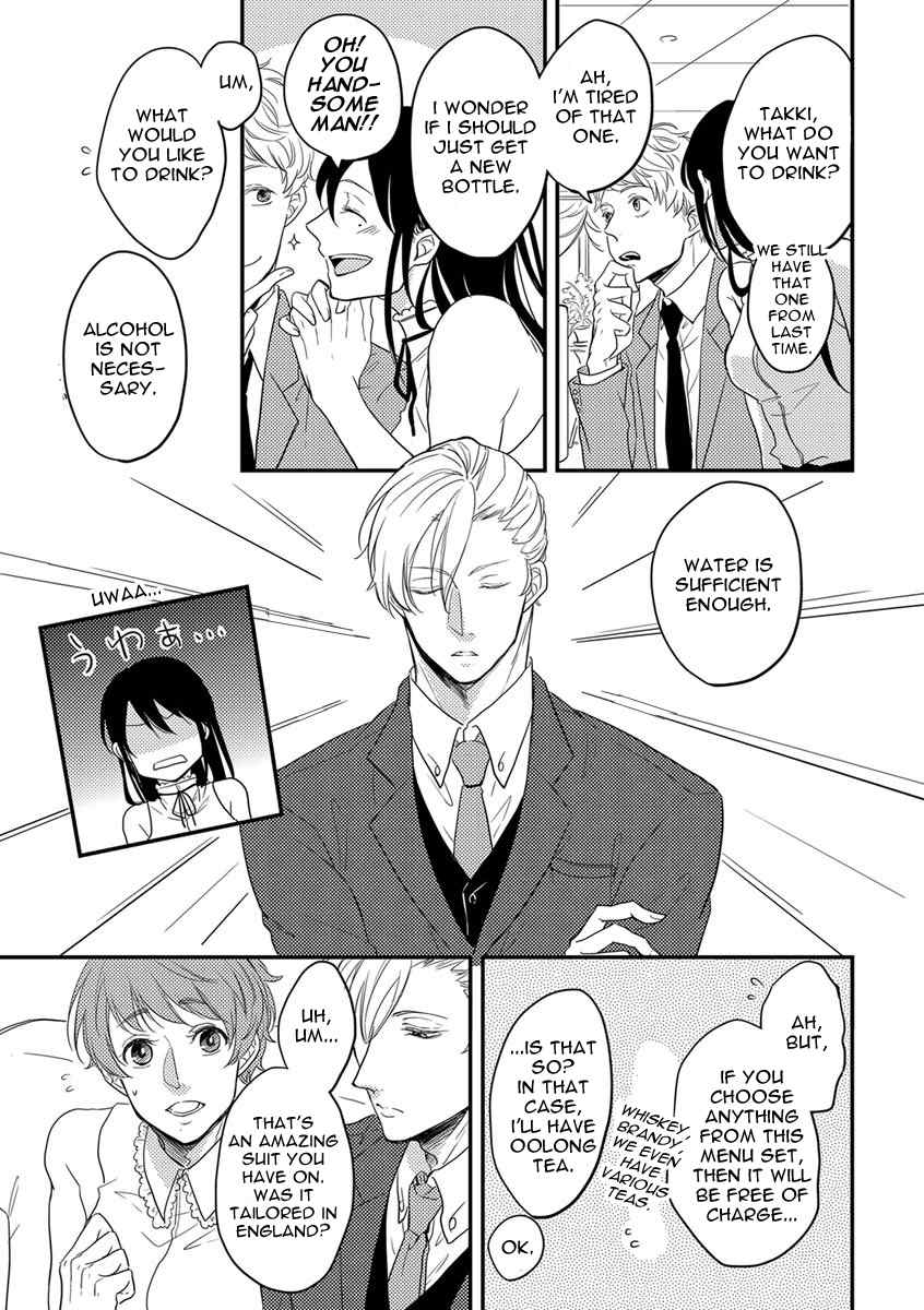 Unmei no Kisu wa Oazuke Chapter 1 page 9 - Chapter 1